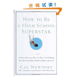 How to Be a High School Superstar: A Revolutionary Plan to Get into College by Standing Out (Without Burning Out) [ƽװ]