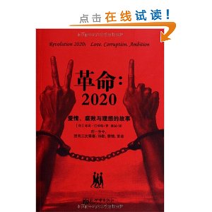 :2020(顢Ĺ)