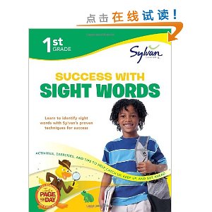 First Grade Success with Sight Words (Sylvan Workbooks)