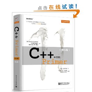 C++ Primerİ(5)(ǩ)