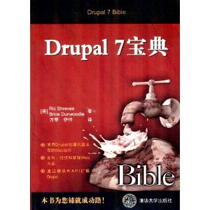 Drupal 7