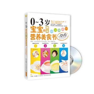 0-3걦ĵһӪʳ(DVD)