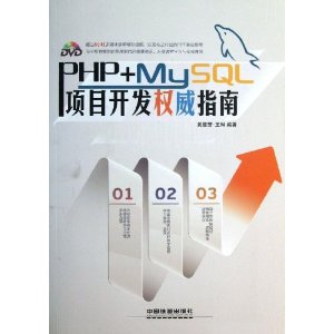 PHP+MySQLĿȨָ()(1)