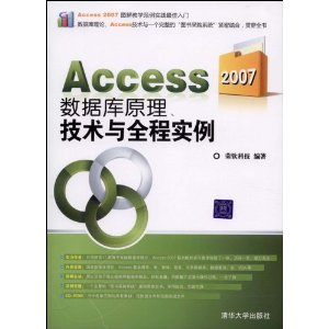 Access 2007ݿԭȫʵ