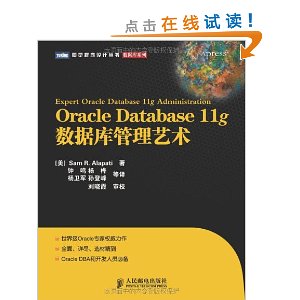 Oracle Database 11gݿ