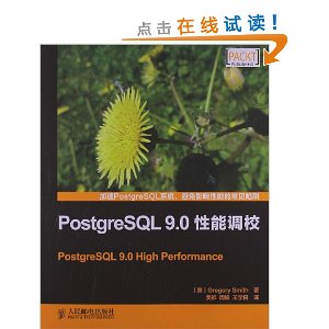 PostgreSQL 9.0ܵУ