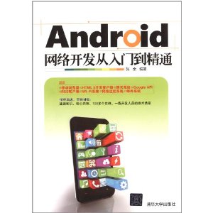 Android翪ŵͨ