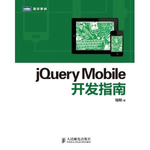 jQuery Mobileָ