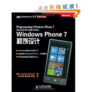 Windows Phone 7