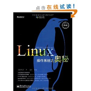 Linuxϵͳ֮(2)