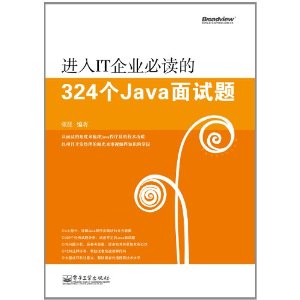 ITҵض324Java(DVD1)