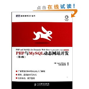 PHPMySQL̬վ(4)