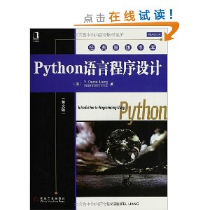 PythonԳ(Ӣİ)