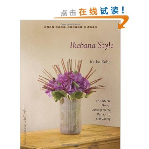 Ikebana Style: 20 Portable Flower Arrangements Perfect for Gift-Giving