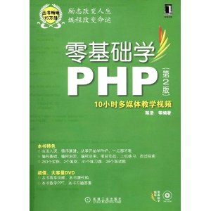 ѧPHP(2)()