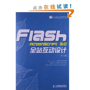 Flash ActionScript 3.0ȫվ()