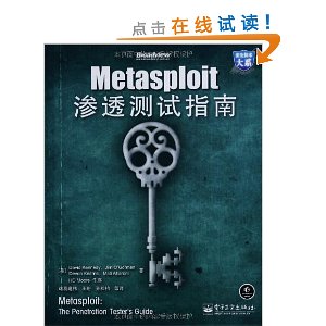 Metasploit͸ָ