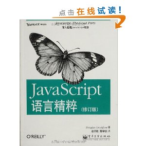 JavaScriptԾ(޶)