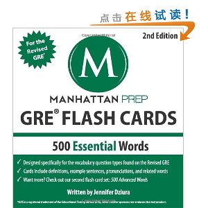 500 Essential Words: GRE Vocabulary Flash Cards