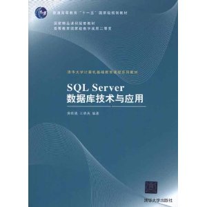 SQL Serverݿ⼼Ӧ