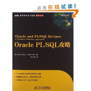 Oracle PL/SQL