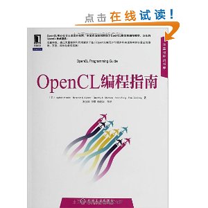 OpenCLָ