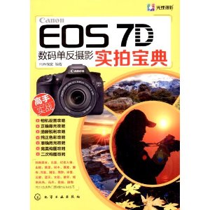 Ӱ:Canon EOS 7D뵥Ӱʵı