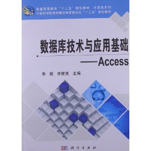 ݿ⼼Ӧû:Access