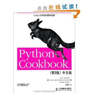 Python Cookbook(2)(İ)