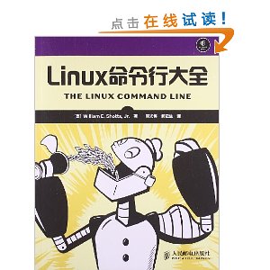 Linuxдȫ