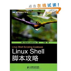 Linux Shellű