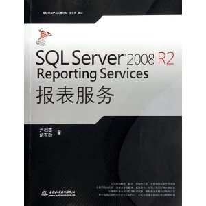 SQL Server 2008 R2 Reporting Services