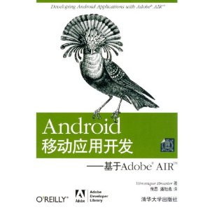 AndroidƶӦÿ:AdobeAIR