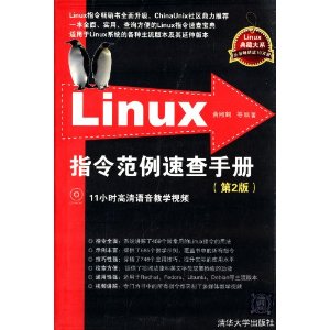 Linuxָٲֲ(2)()