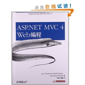 ASP.NET MVC 4 Web