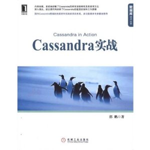 Cassandraʵս