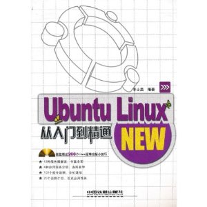 Ubuntu Linuxŵͨ(1)