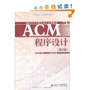 ACM(2)