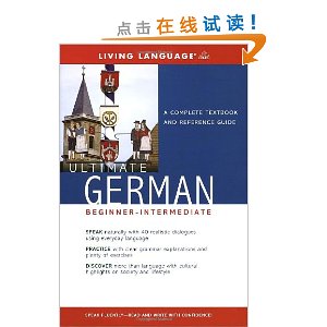 Ultimate German Beginner-Intermediate (Coursebook)