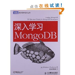 ѧϰMongoDB