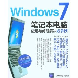 Windows 7ʼǱӦɱ