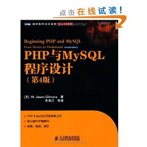 PHPMySQL(4)