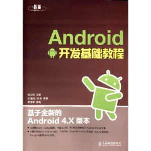 Android̳