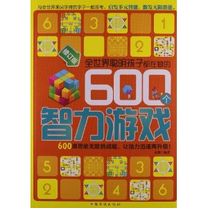 ȫӶ600Ϸ(޶)