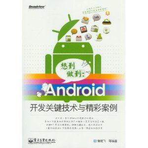 뵽:Androidؼ뾫ʰ(CD1)