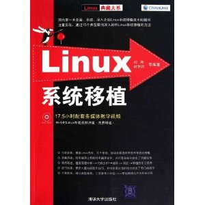 Linuxϵͳֲ(DVD-ROM1)