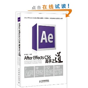 After Effects CS6֮