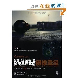 Canon EOS 5D Mark2뵥ʥ(ȫ)