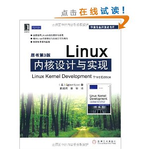 Linuxںʵ(ԭ3)