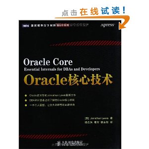 Oracleļ